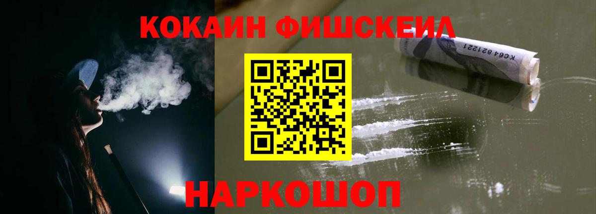 COCAIN 97% Партизанск