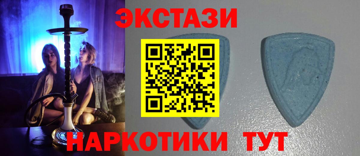 ЭКСТАЗИ TESLA Партизанск