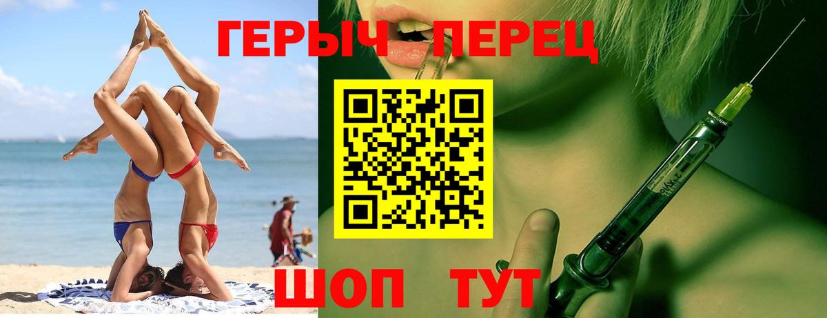 ГЕРОИН Афган  Вход с VPN  Партизанск 