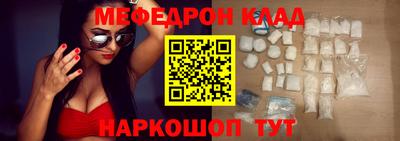 2c-b Будённовск