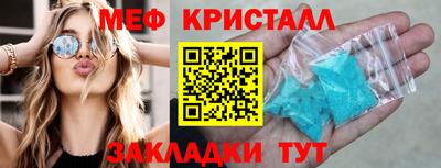 2c-b Будённовск