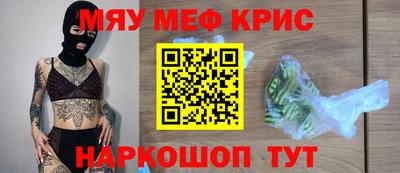 соль ск Бузулук