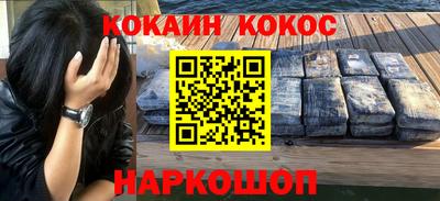 соль ск Бузулук