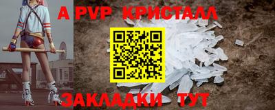 a pvp Бугуруслан