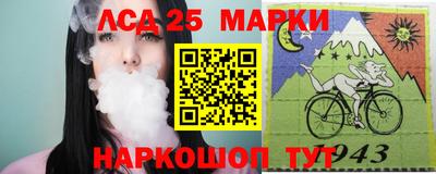 соль ск Бузулук