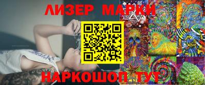 соль ск Бузулук