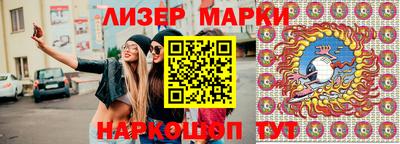 соль ск Бузулук