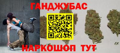 соль ск Бузулук