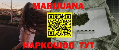соль ск Бузулук