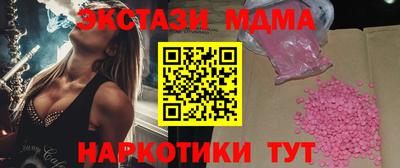 2c-b Будённовск