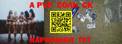 2c-b Будённовск