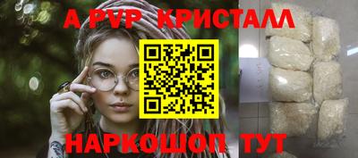 2c-b Будённовск