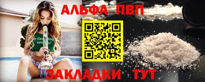 a pvp Бугуруслан