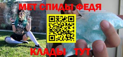 соль ск Бузулук