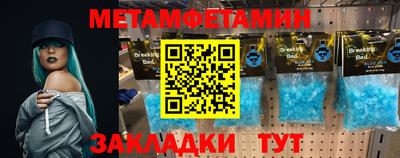 соль ск Бузулук