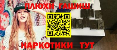 2c-b Будённовск