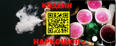 2c-b Будённовск