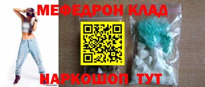 соль ск Бузулук