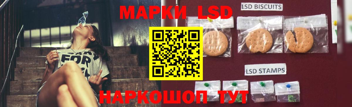 Лсд 25 экстази ecstasy  Вход с VPN  Партизанск 