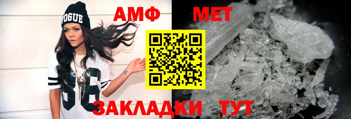 Первитин витя Партизанск