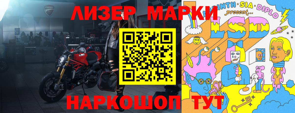 Наркотические марки  Марки NBOMe 1,8мг  Партизанск  Вход с VPN  Марки NBOMe 1,8мг 